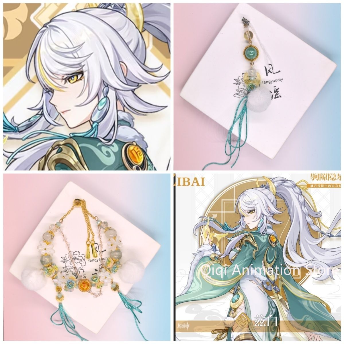 Phone Accessories Jewelry - Аниме Genshin Impact Zibai ремешок для